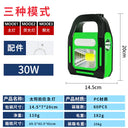  9701 green portable lamp