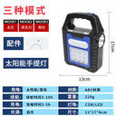  878 blue LED Portable Lamp